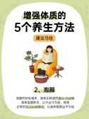 模板缩略图
