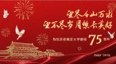 模板缩略图