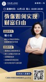 模板缩略图