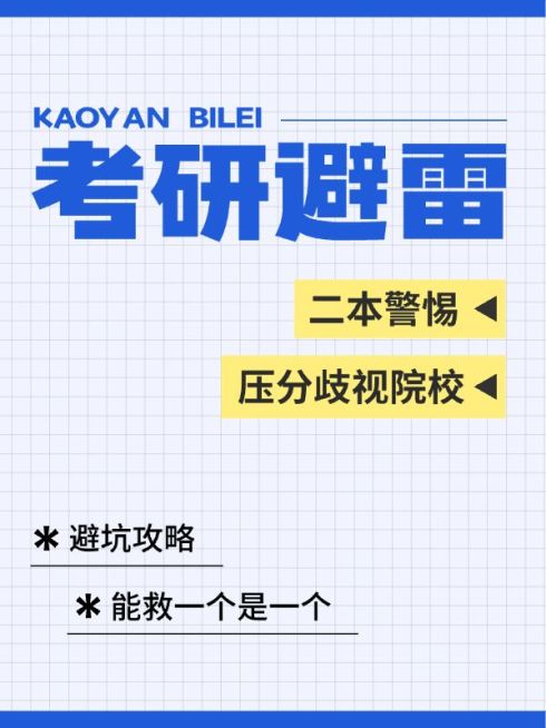 爆款吸睛大字小红书封面预览效果