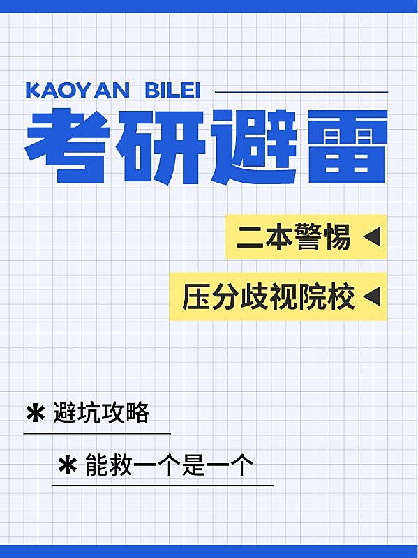 爆款吸睛大字小红书封面