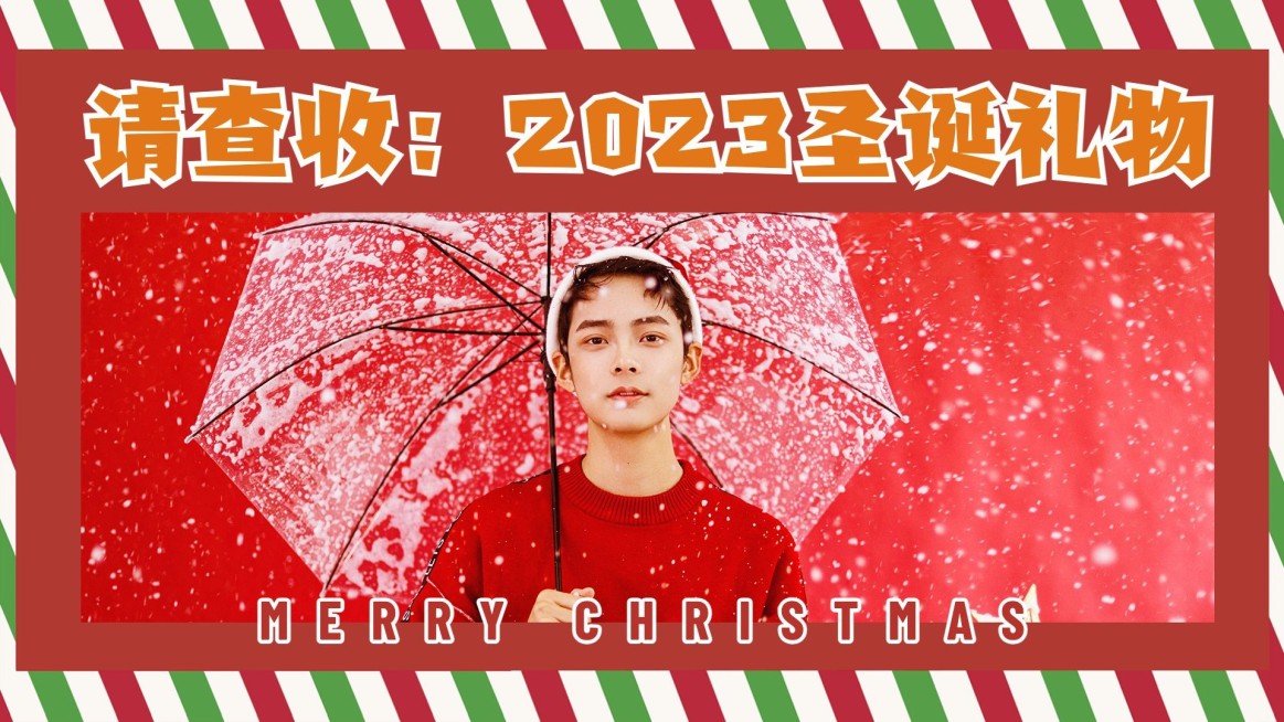 圣诞节日常vlog横版视频封面生活娱乐预览效果