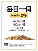 模板缩略图