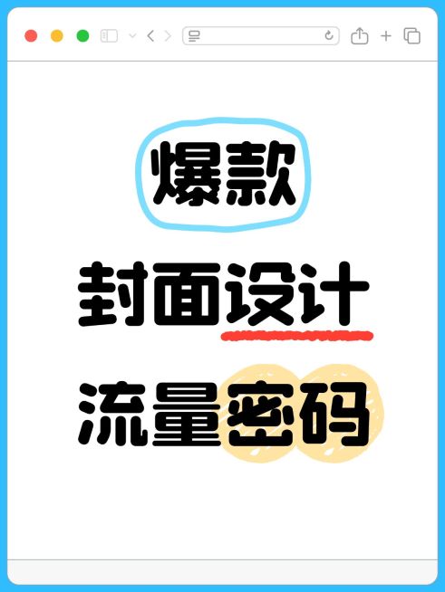 ai工具划重点样式工具模板预览效果