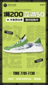 模板缩略图