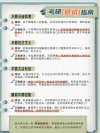 小红书直播图旅游攻略划重点手帐风套装配图
