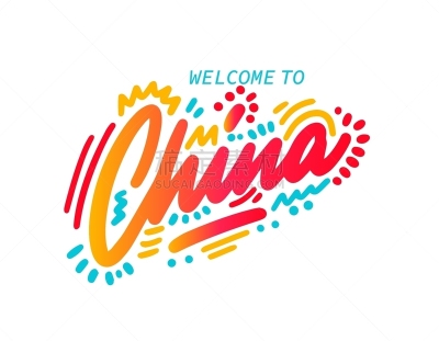 亚洲,传统,商务,单词,贺卡,字母,日语,人种,市场营销,绘画插图