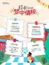 简约主义小红书封面配图装修