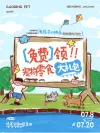 机器狗