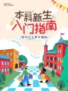 爆款吸睛大字小红书封面