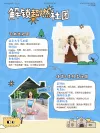 小红书主页背景小红书配图