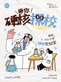 模板缩略图