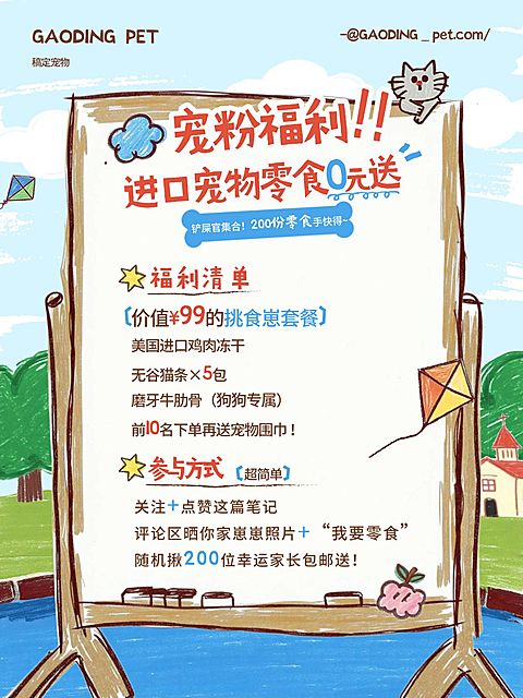 拙气感插画宣传活动小红书套装小红书配图aigc