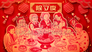 晚餐,新年前夕,全家福,饮料,亚洲,传统,红色,灯笼,春节,中国灯笼