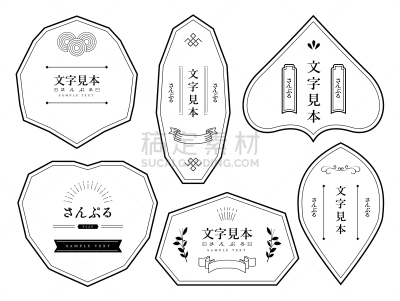 边框,华丽的,背景分离,复古风格,古董,古典式,线图标,布置,复古