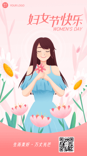 三八妇女节节日祝福动态海报预览效果
