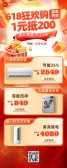 模板缩略图