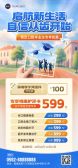 模板缩略图