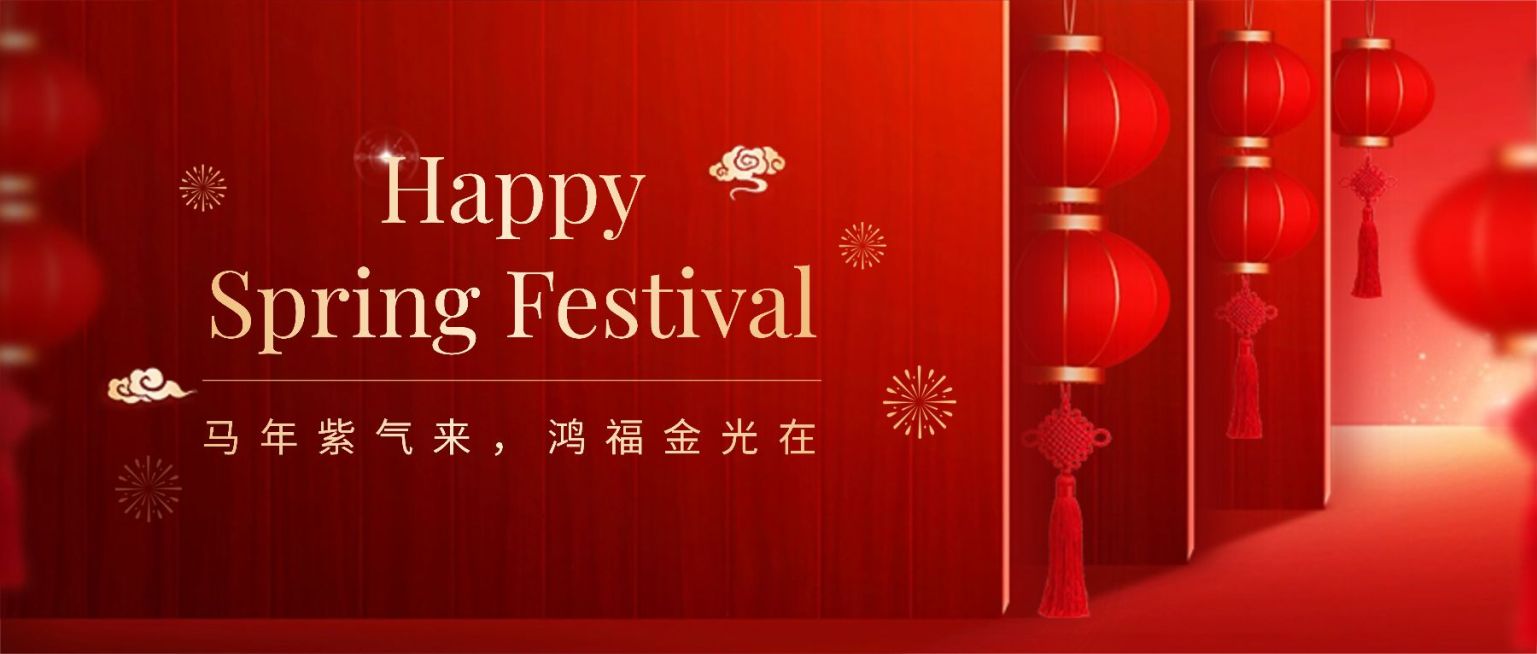 春节节日祝福喜庆红金公众号首图预览效果