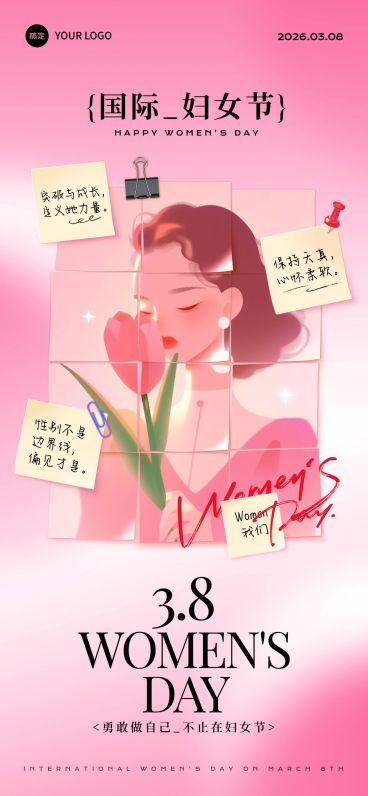 三八妇女节女神节节日祝福力量感全屏竖版海报AIGC预览效果