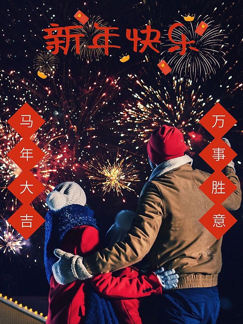 春节新春新年晒图晒照PLOG模板