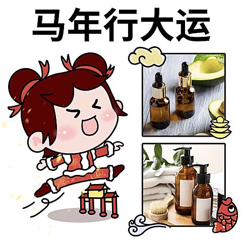 春节龙年产品营销趣味表情包