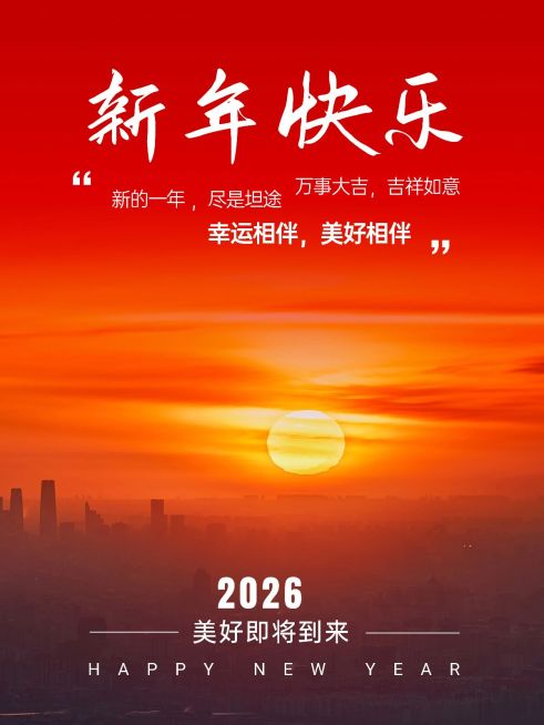 春节新春新年晒图晒照PLOG模板预览效果