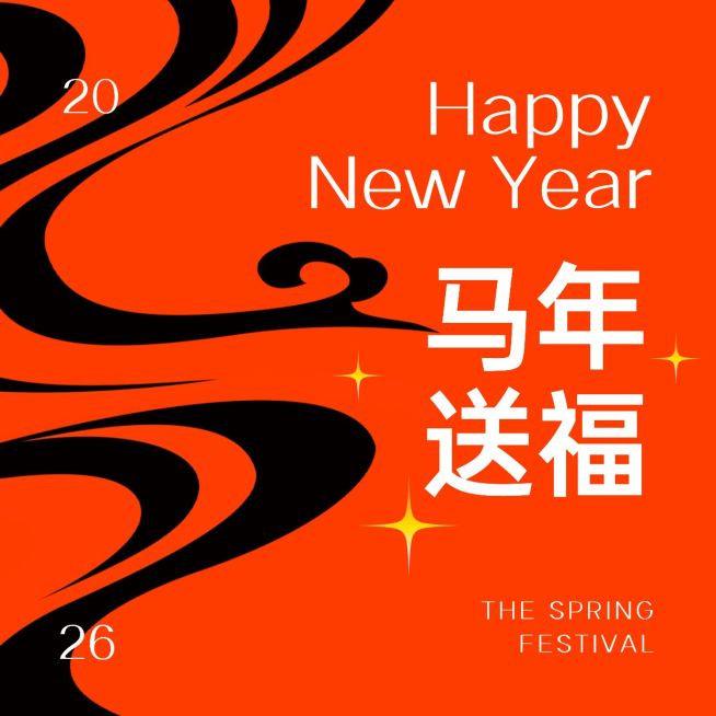 春节扫五福简约喜庆方形海报预览效果