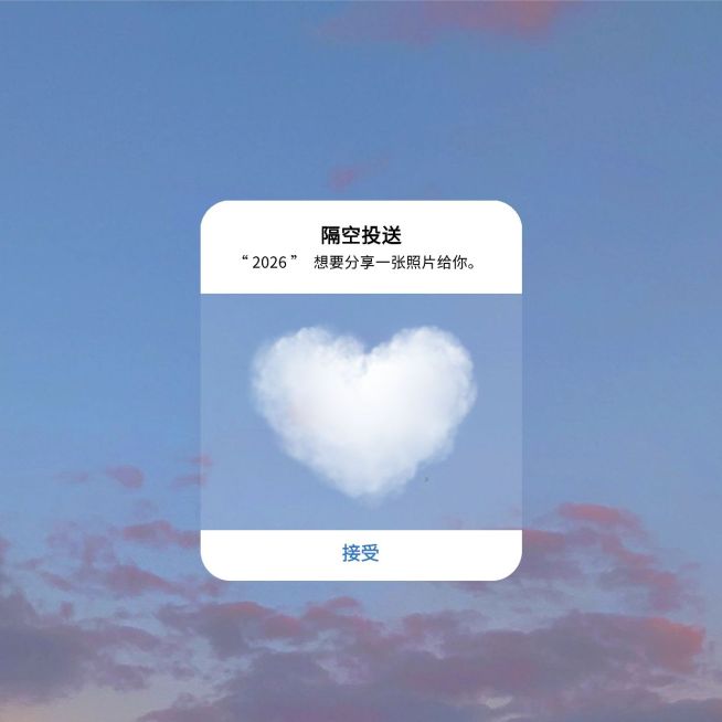 春节新年祝福朋友圈封面预览效果