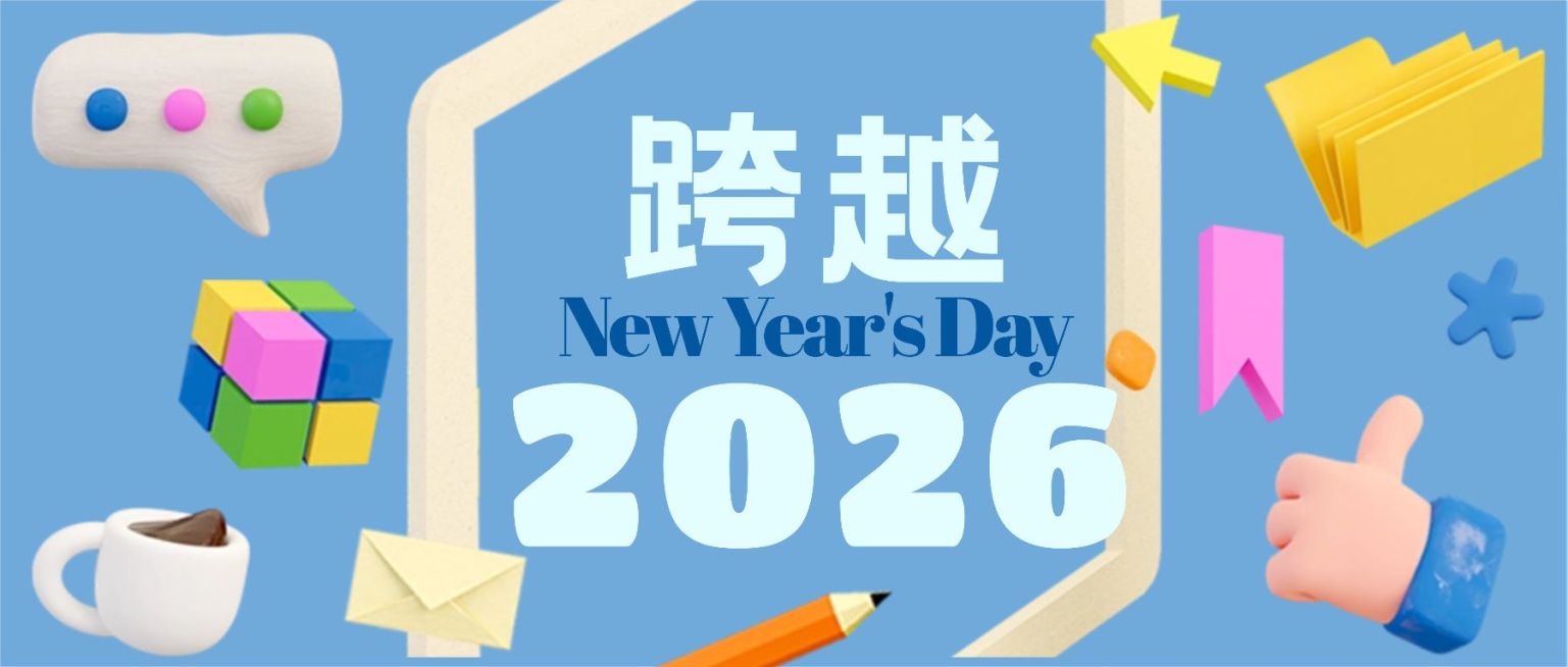 新年节日祝福卡通公众号首图预览效果