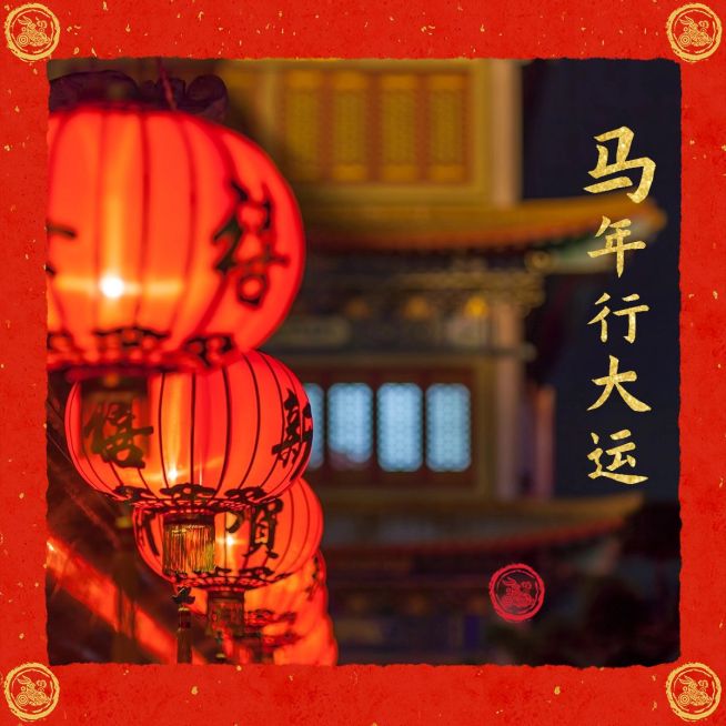 春节新春新年晒图晒照PLOG模板预览效果