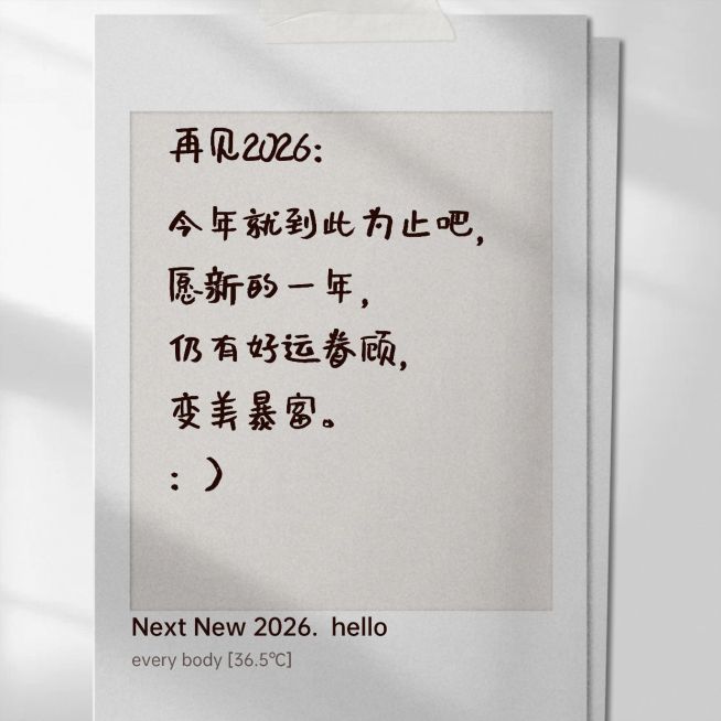简约微信朋友圈封面预览效果