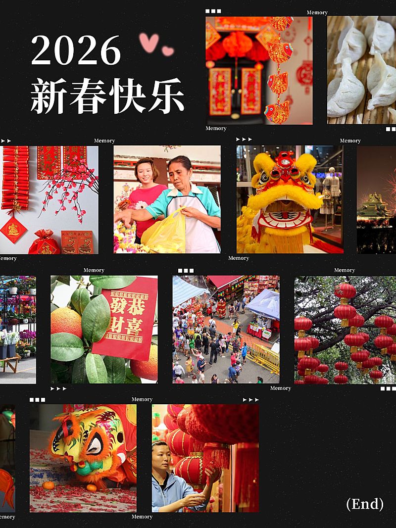 春节祝福春节晒照新年祝福拼图晒照小红书配图