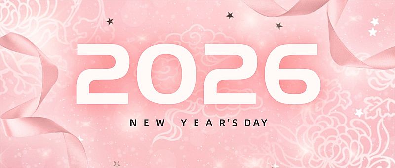 元旦新年跨年公众号首图
