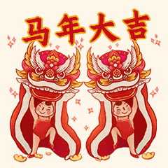 春节拜年表情包舞狮元宝插画喜庆预览效果