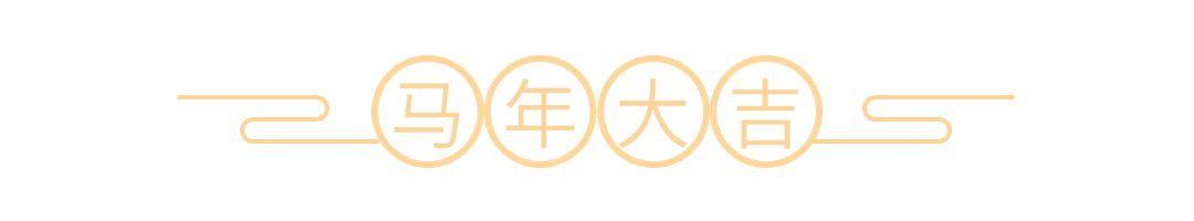 春节龙年新年公众号排版标题预览效果