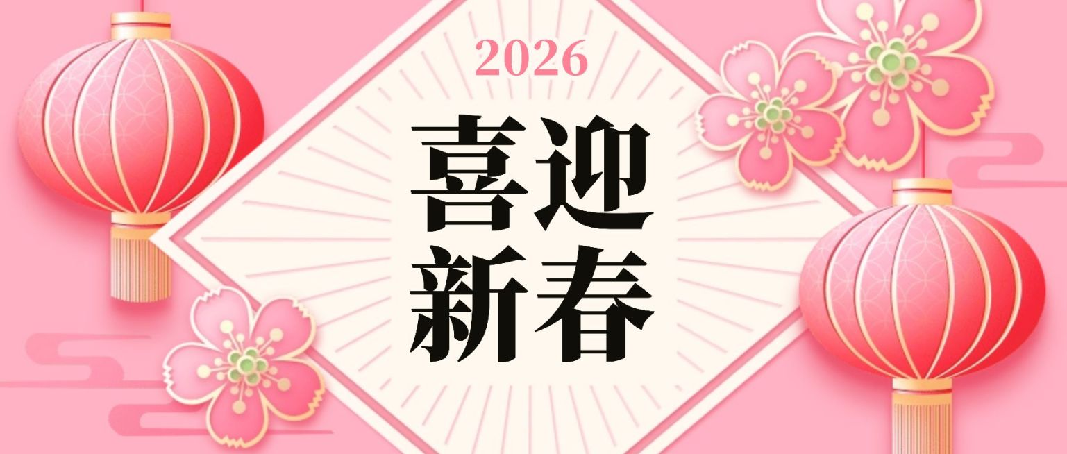 新春新年春节灯笼公众号首图预览效果