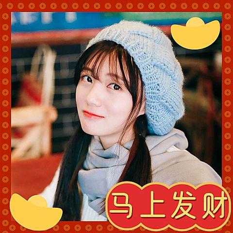 春节新年快乐喜庆微信头像
