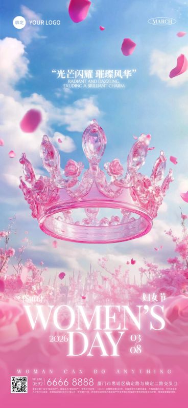 38妇女节女神经梦幻感数字花朵湖泊海报AIGC预览效果