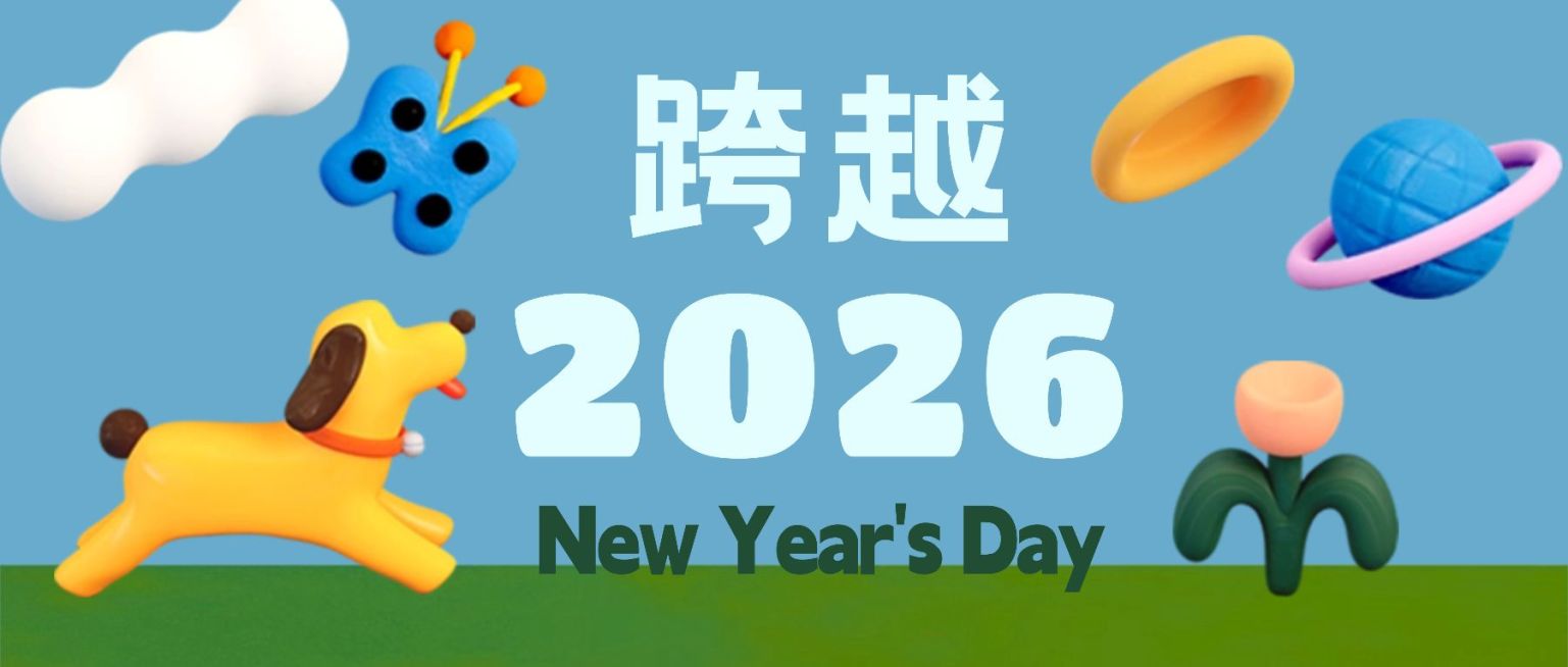 新年节日祝福卡通公众号首图预览效果