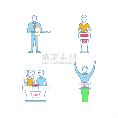 计算机图标,有奖电视大赛主持人,彩色图片,有序,休闲游戏,运动,背景分离,电视秀,儿童,绘画插图