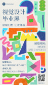 模板缩略图