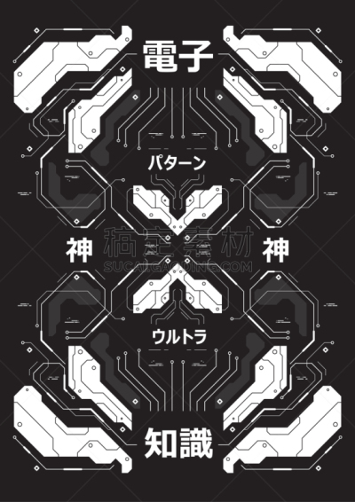 城市武士,未来,日元符号,音乐,自动的,请柬,事件,传单,联系