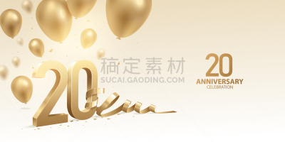 第二十周年,周年纪念,请柬,事件,三维图形,绘画插图,禧年,数字20,黄金,符号
