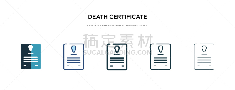 死亡证明,计算机图标,数字2,轮廓,专门技术,风险,文字,安全的,文档,汽车