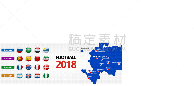 2018,欧洲,全部,美式橄榄球运动,国内著名景点,进出港显示牌,请柬,伏尔加格勒,杯