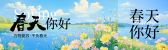 模板缩略图