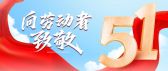 模板缩略图