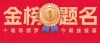 微信公众号封面图