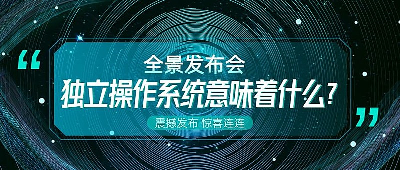 蓝色科技话题讨论公众号首图封面AIGC